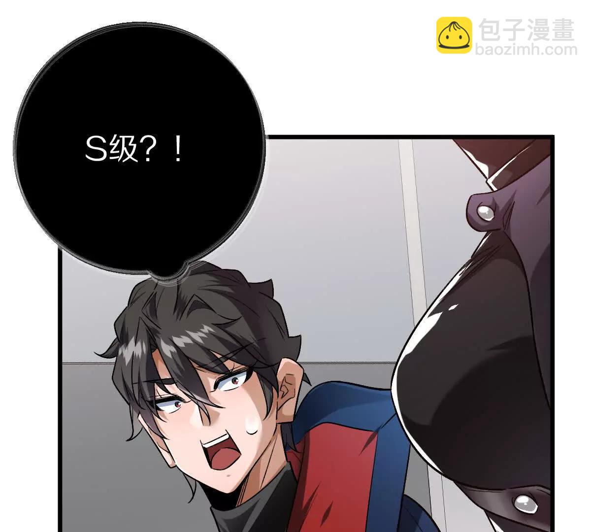 第137话：振刀(1/3)-第138话