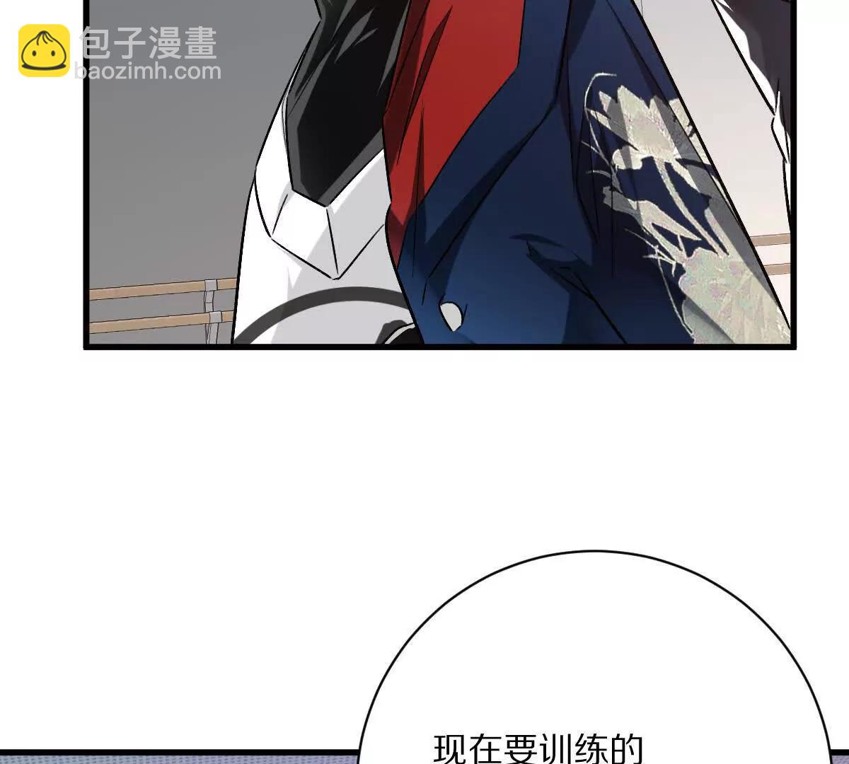 第137话：振刀(1/3)-第138话