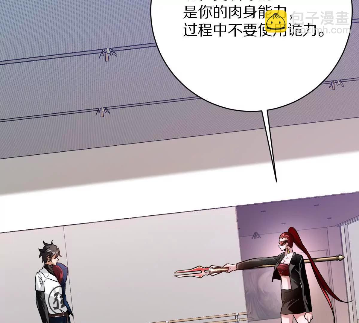 第137话：振刀(1/3)-第138话