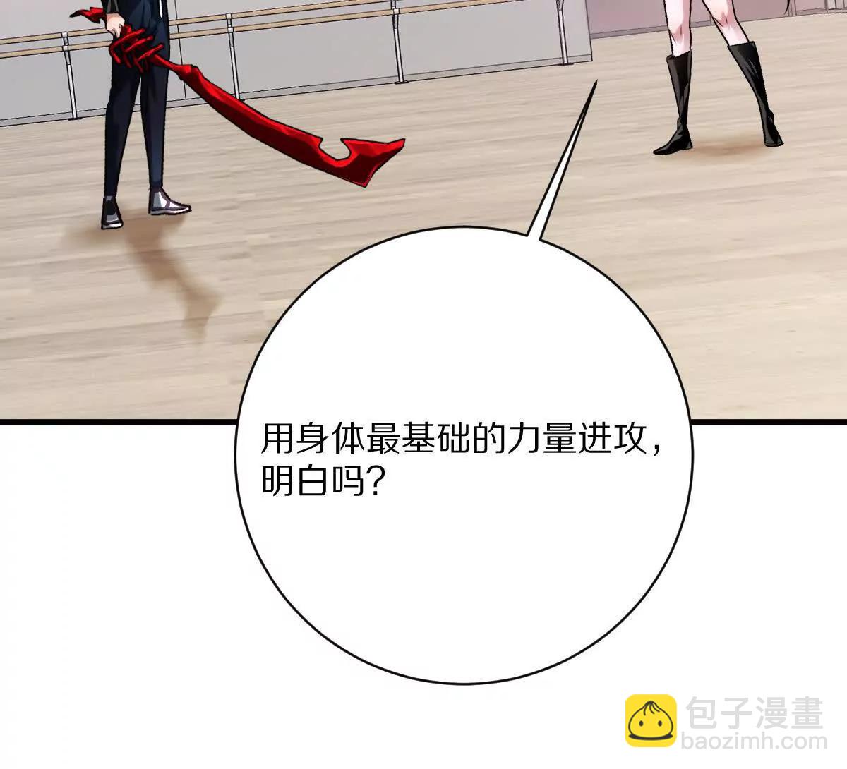 第137话：振刀(1/3)-第138话