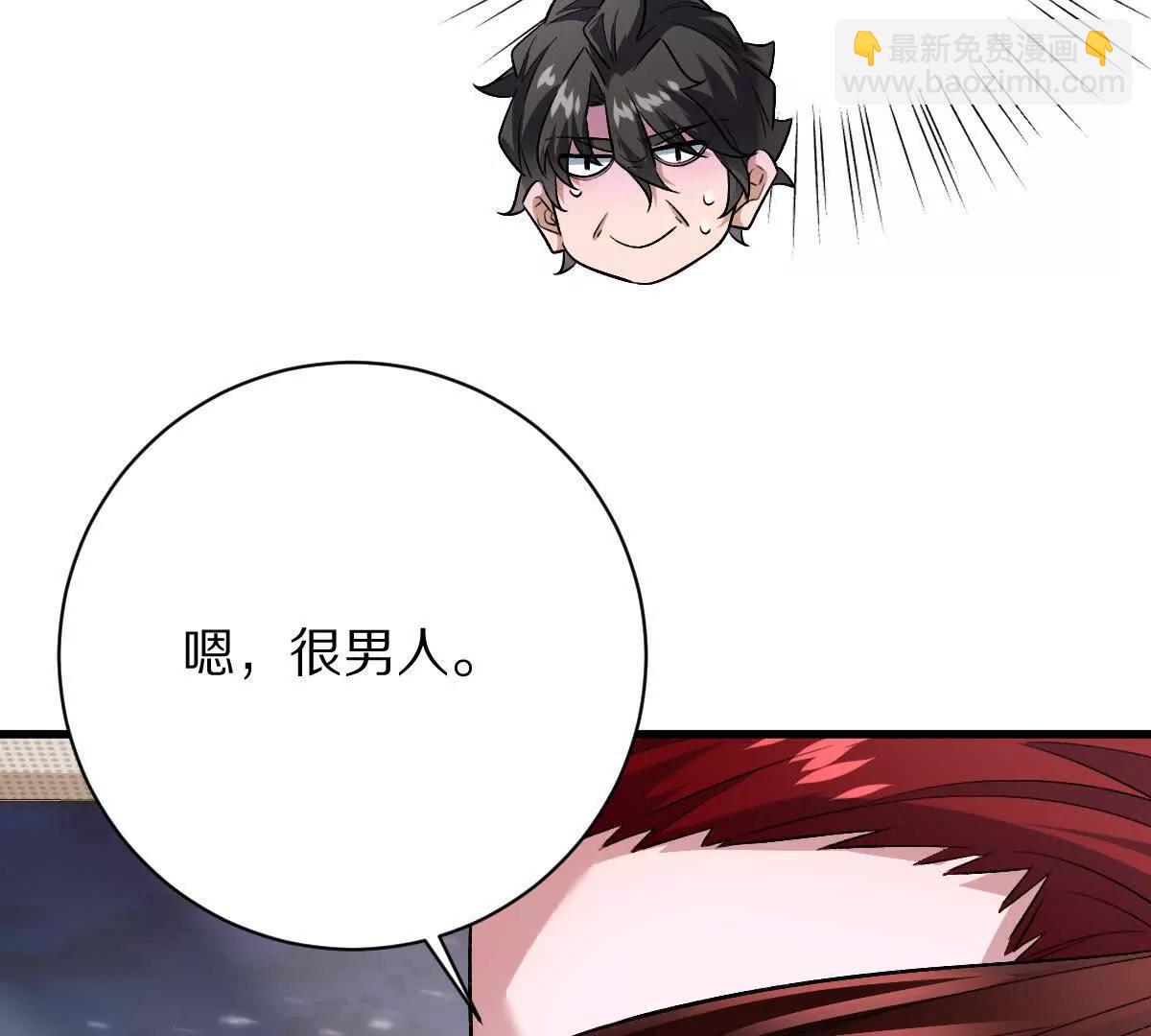 第137话：振刀(1/3)-第138话