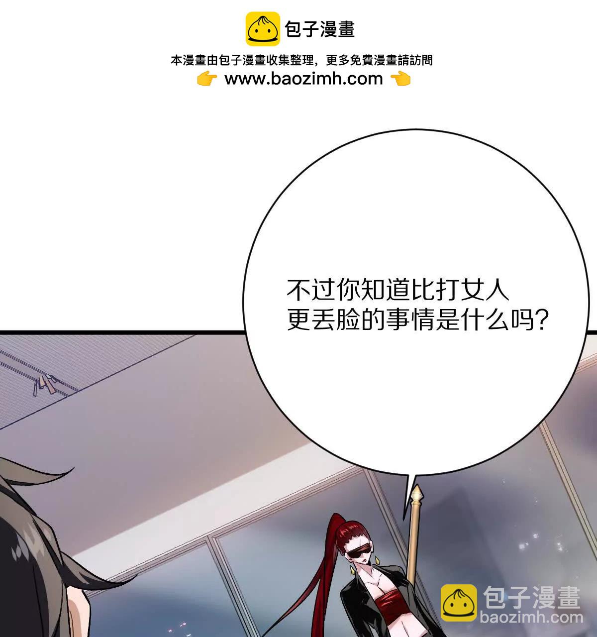 第137话：振刀(1/3)-第138话