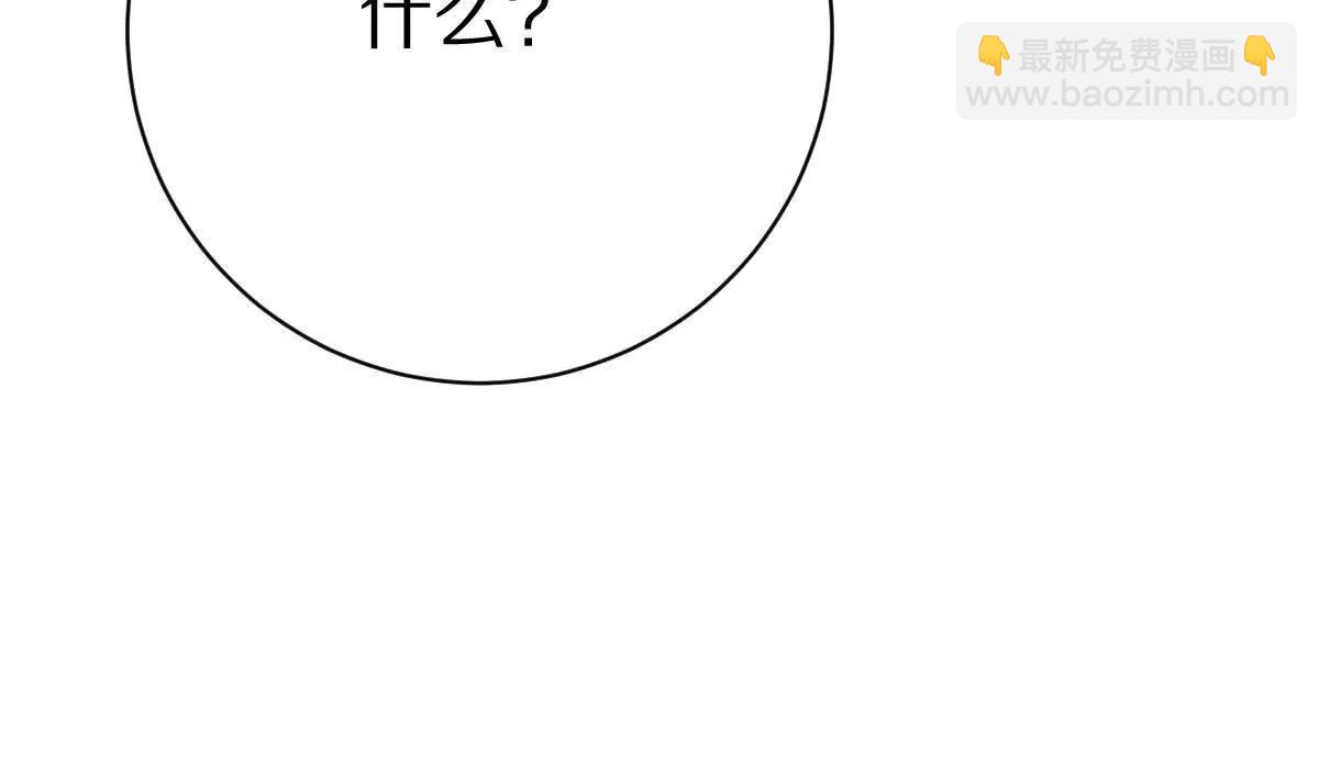 第137话：振刀(1/3)-第138话