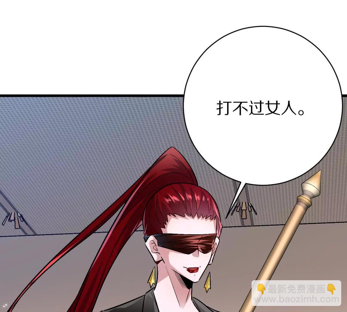 第137话：振刀(1/3)-第138话