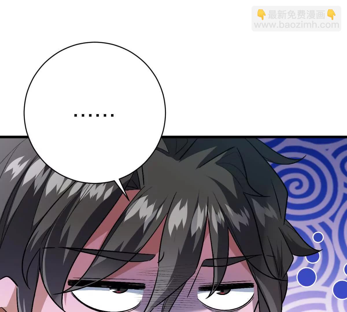 第137话：振刀(1/3)-第138话