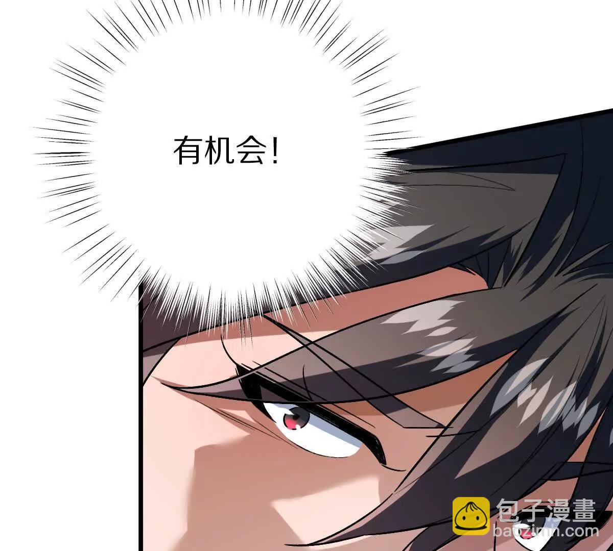 第137话：振刀(1/3)-第138话