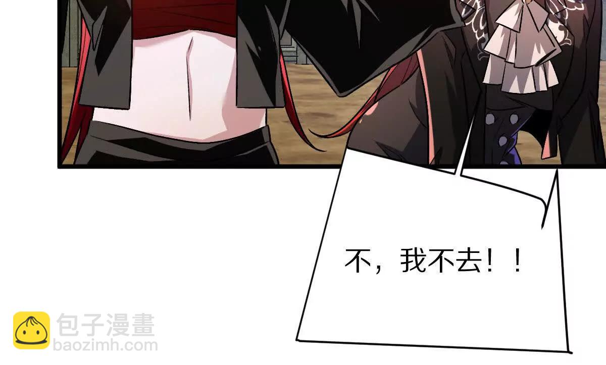 第139话：终于泳装了！(1/3)-第140话