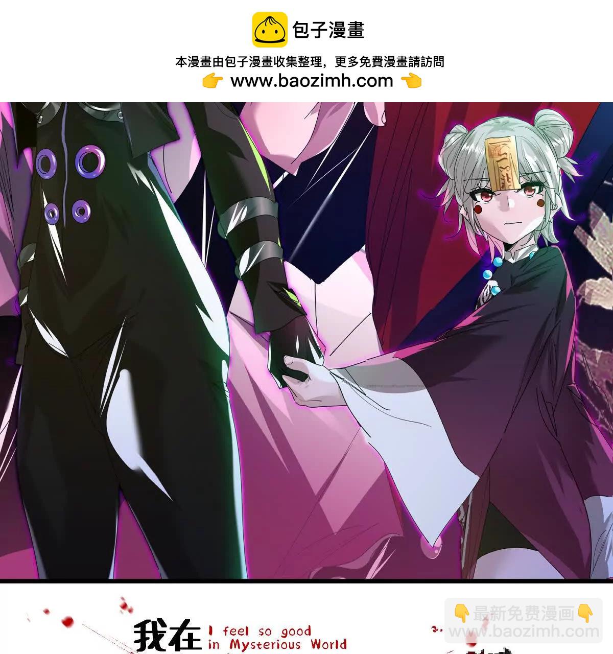 第139话：终于泳装了！(1/3)-第140话