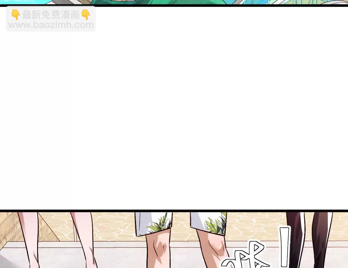 第139话：终于泳装了！(1/3)-第140话