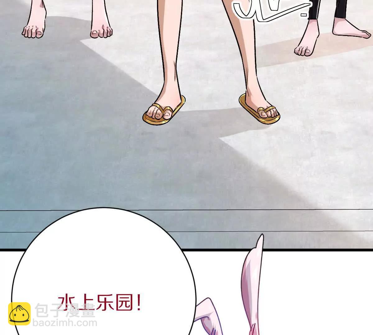 第139话：终于泳装了！(1/3)-第140话