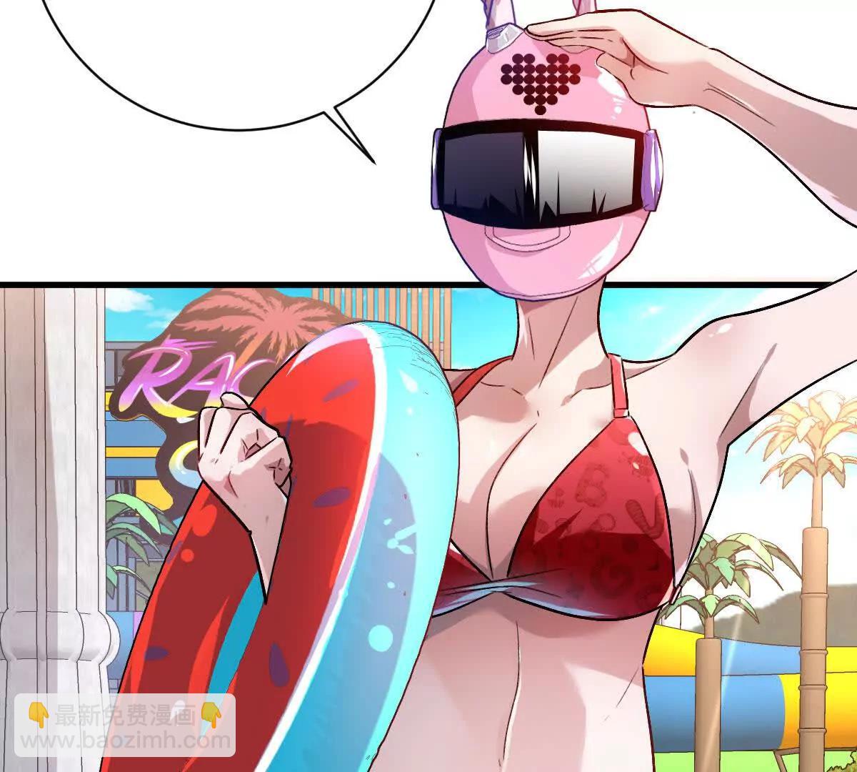 第139话：终于泳装了！(1/3)-第140话