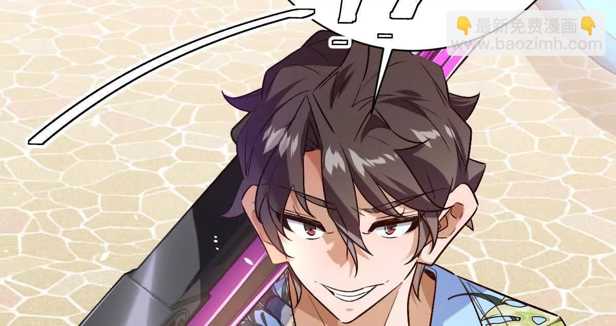 第139话：终于泳装了！(1/3)-第140话