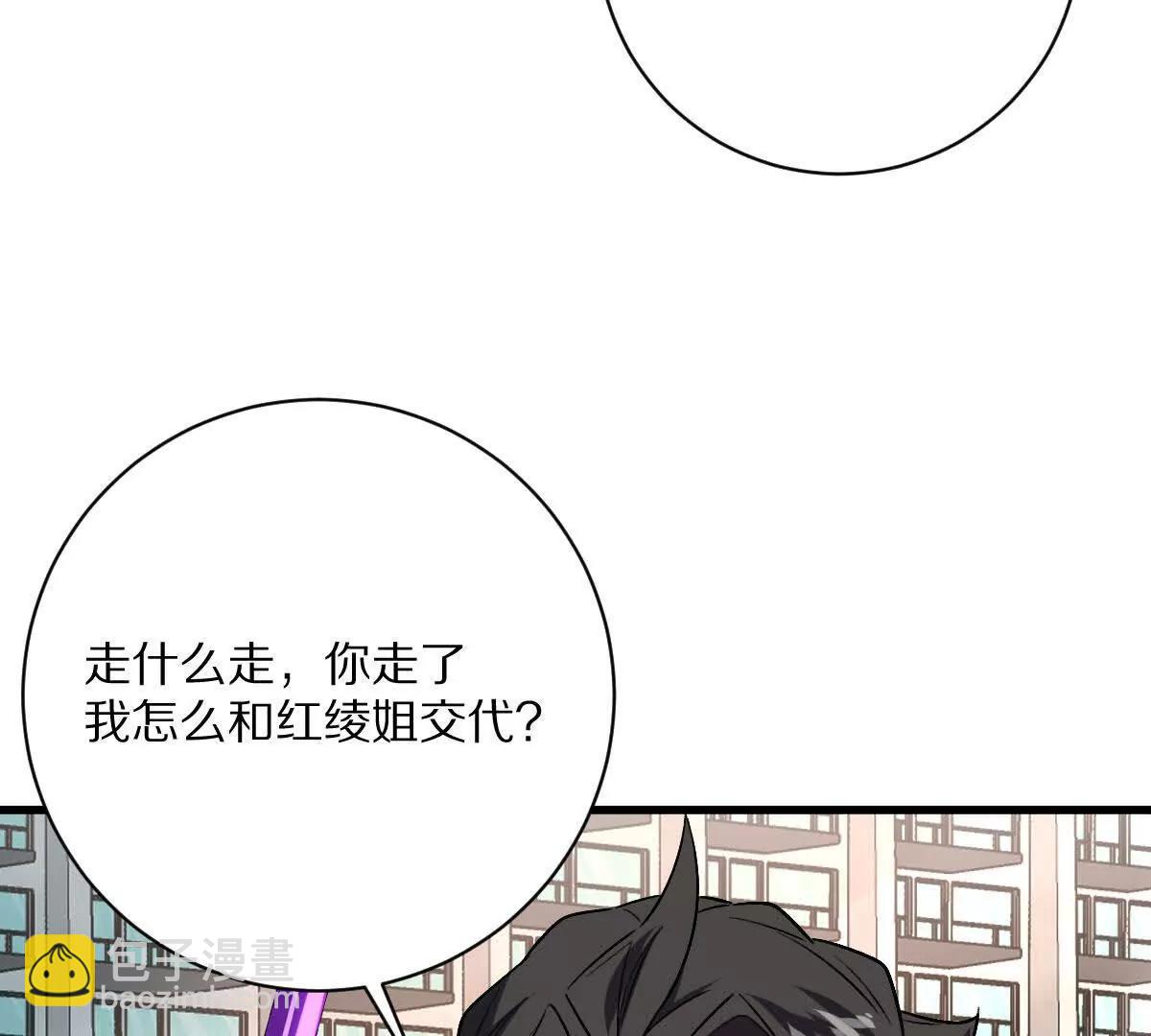 第139话：终于泳装了！(1/3)-第140话