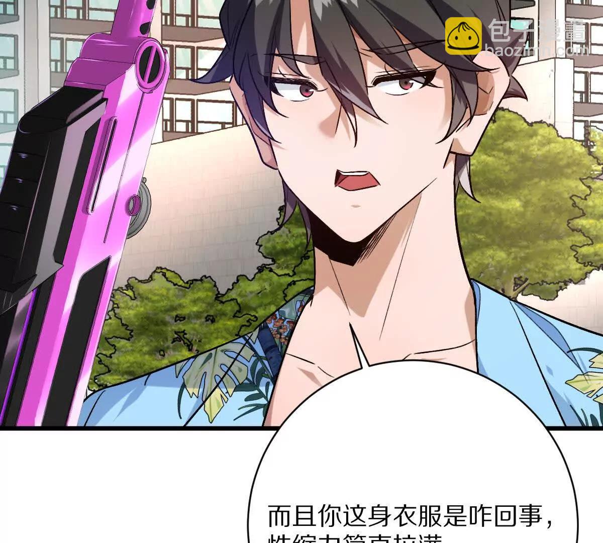 第139话：终于泳装了！(1/3)-第140话