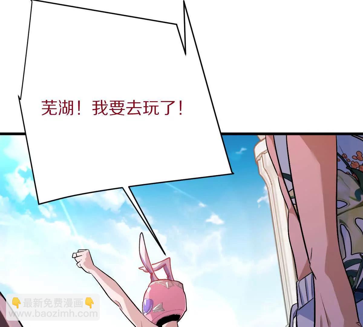 第139话：终于泳装了！(1/3)-第140话