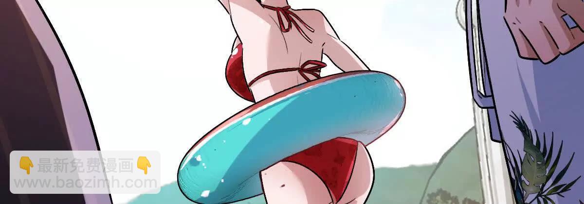 第139话：终于泳装了！(1/3)-第140话