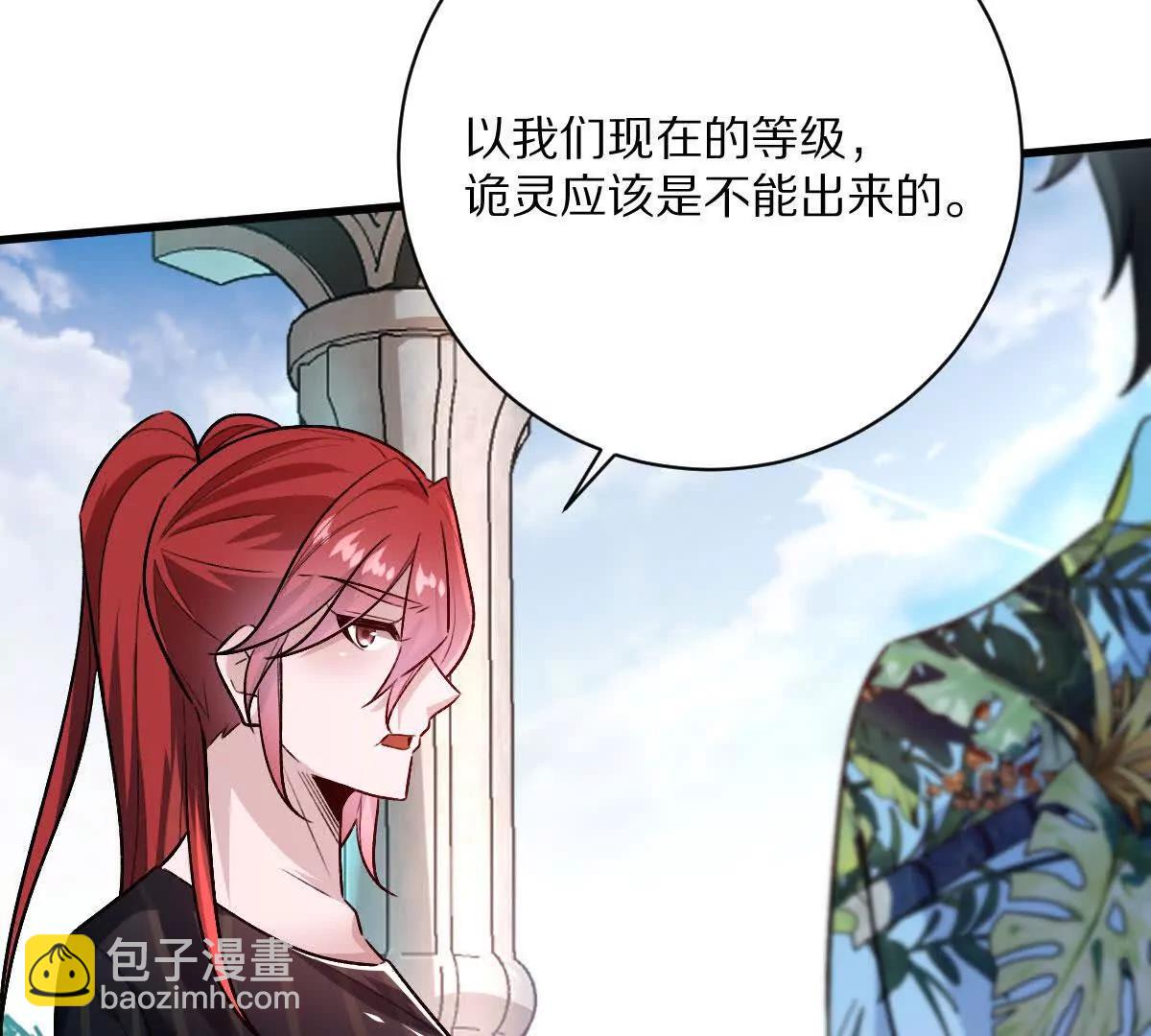 第139话：终于泳装了！(1/3)-第140话