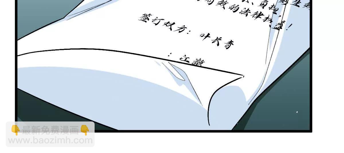 第141话：生死状(1/2)-第142话