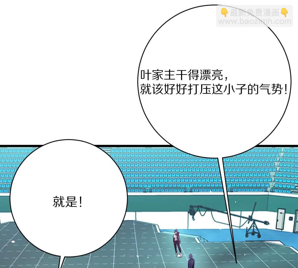 第141话：生死状(1/2)-第142话