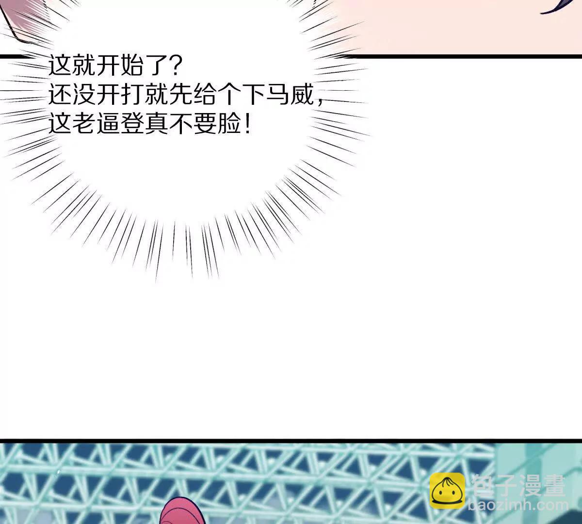 第141话：生死状(1/2)-第142话