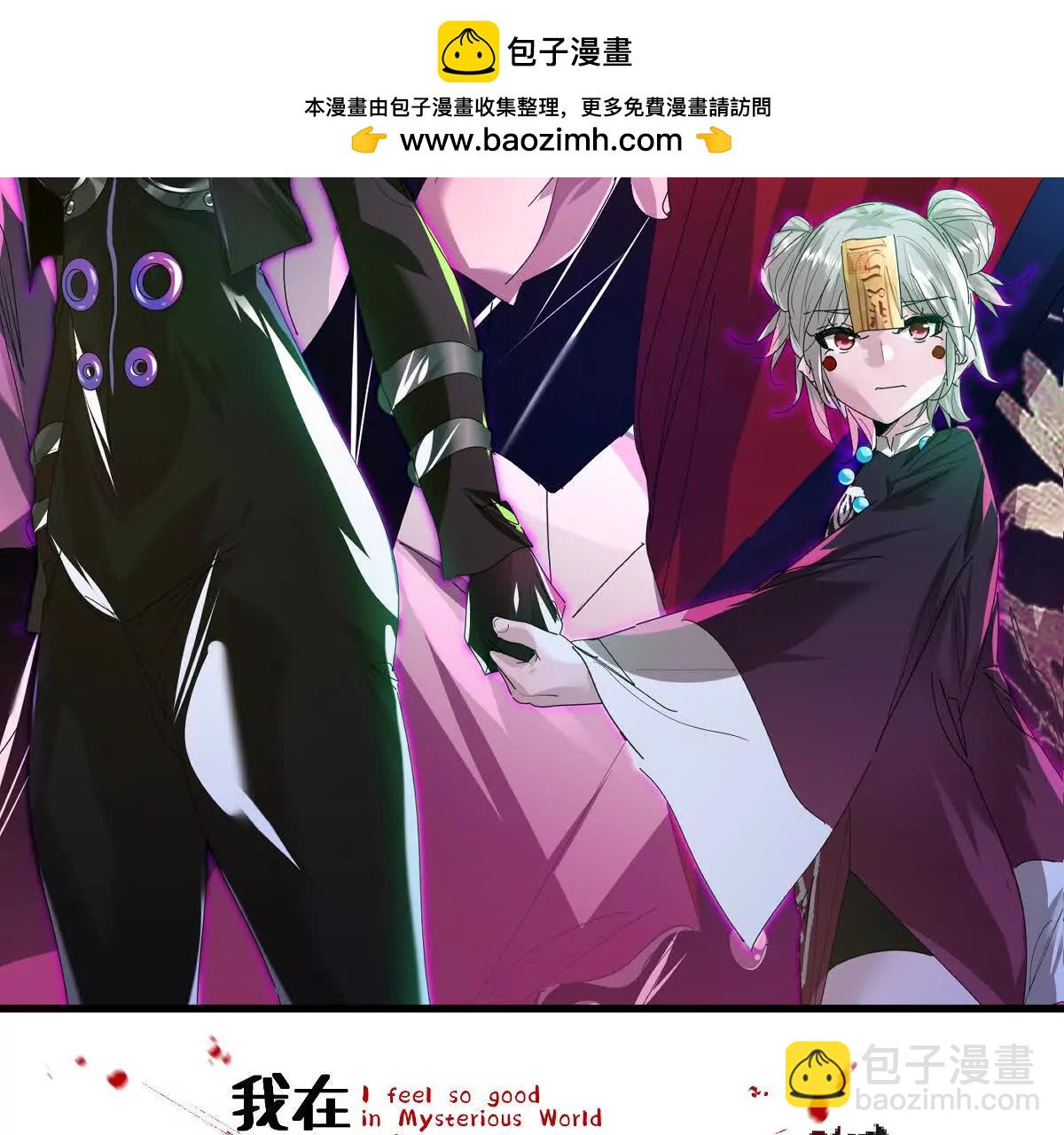 第141话：生死状(1/2)-第142话