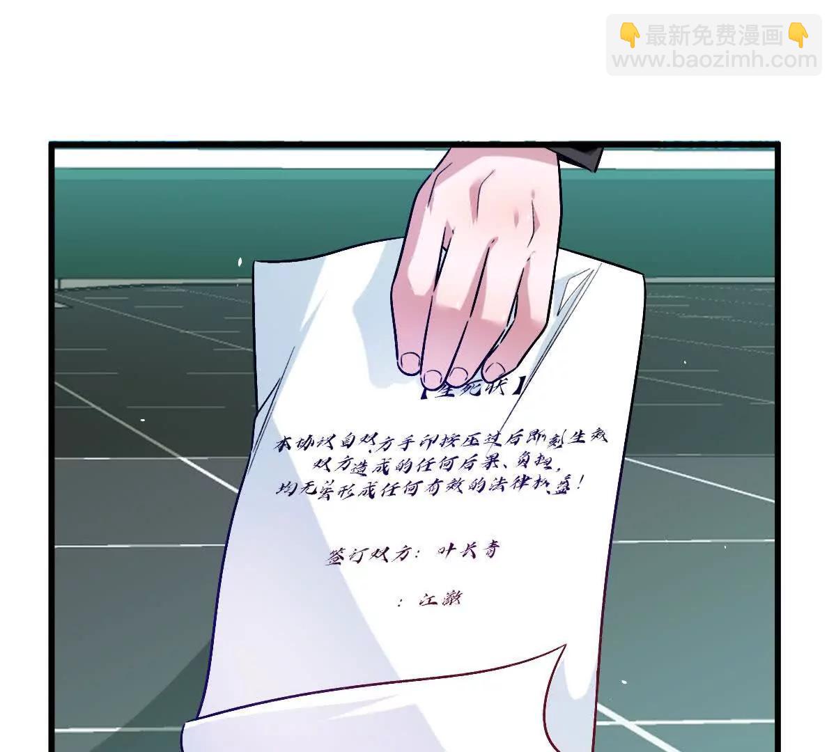 第141话：生死状(1/2)-第142话