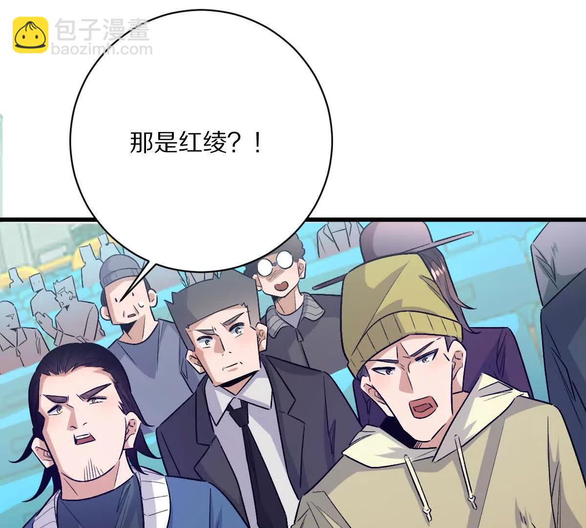 第141话：生死状(1/2)-第142话