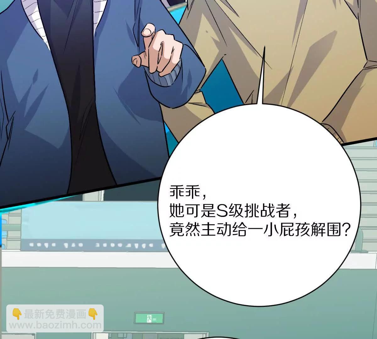 第141话：生死状(1/2)-第142话