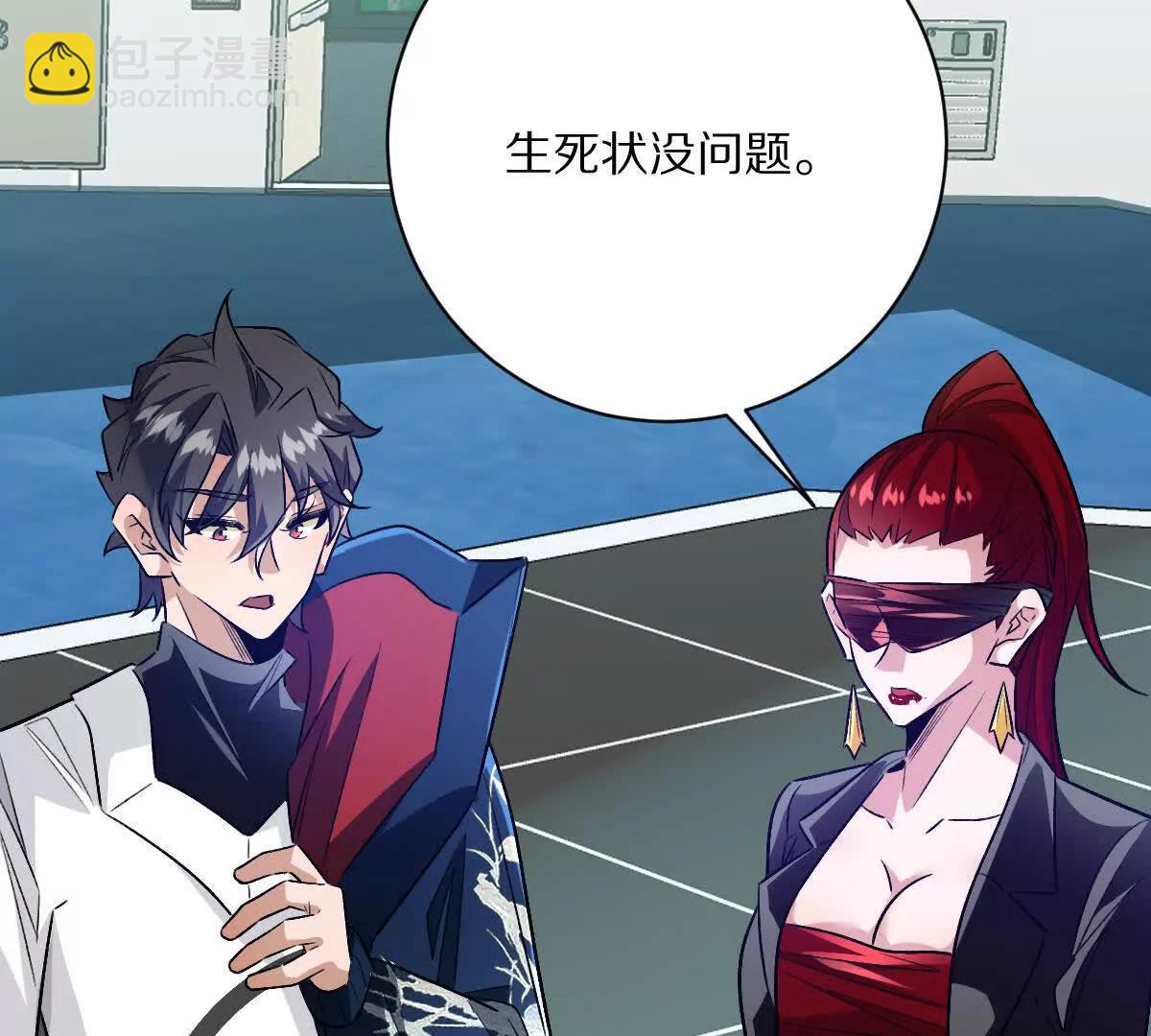 第141话：生死状(1/2)-第142话