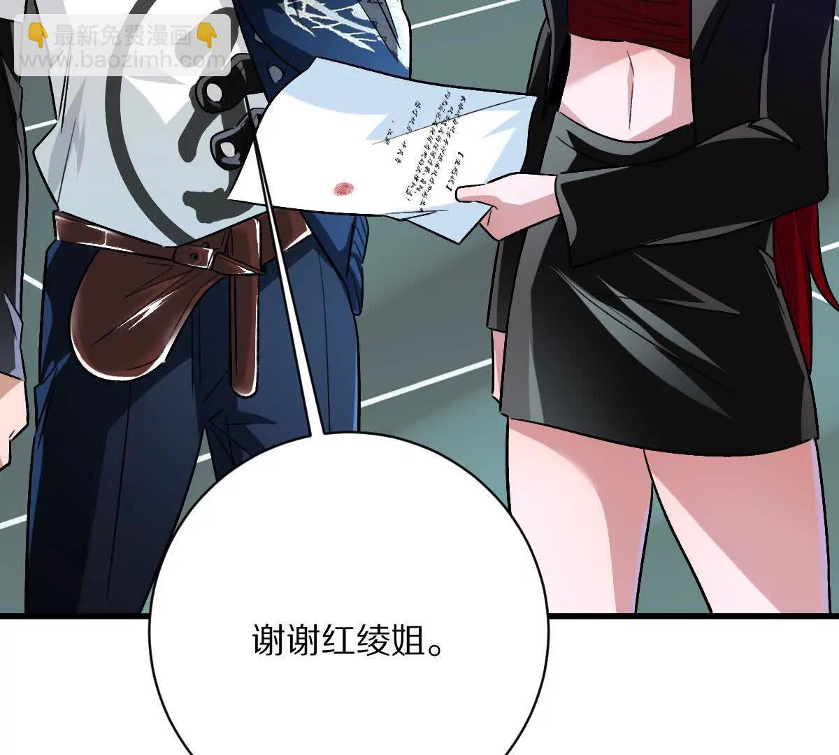 第141话：生死状(1/2)-第142话