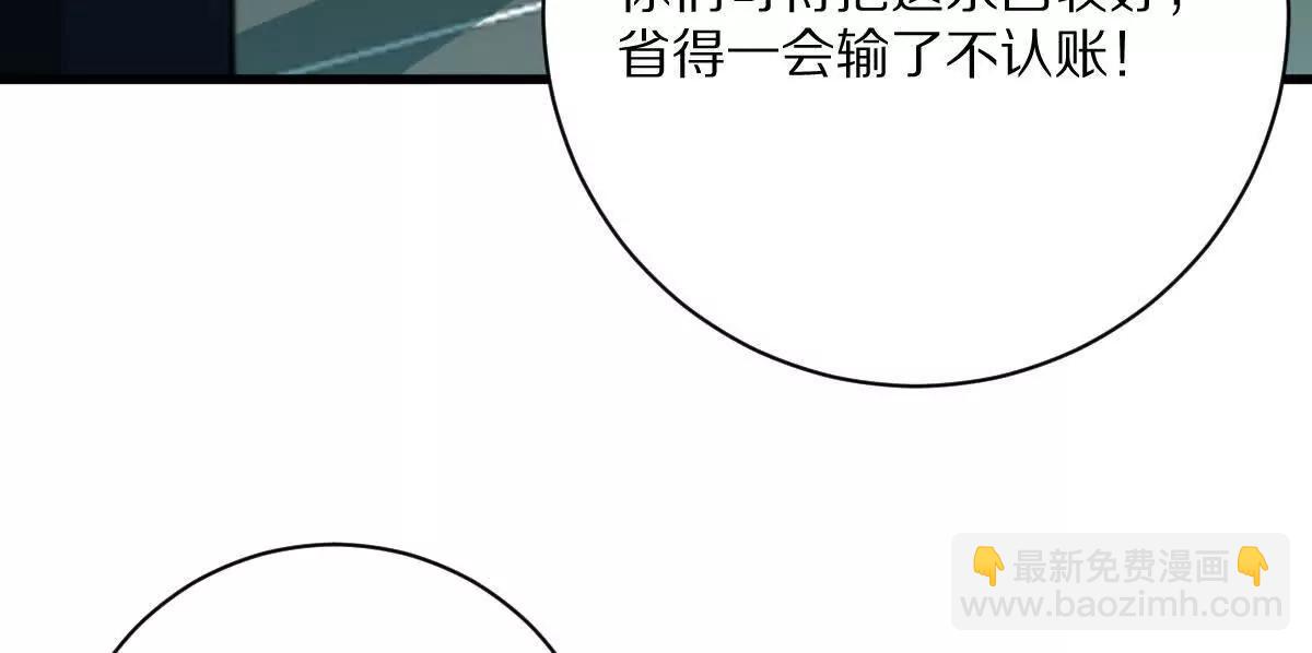 第141话：生死状(1/2)-第142话