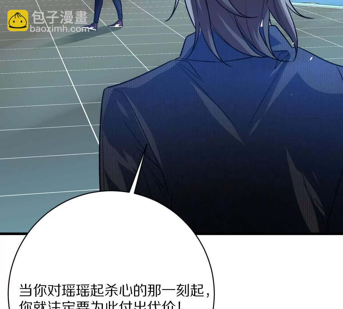 第141话：生死状(1/2)-第142话