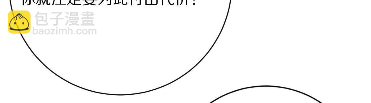 第141话：生死状(1/2)-第142话