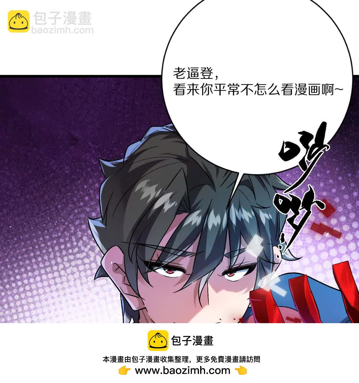 第141话：生死状(1/2)-第142话