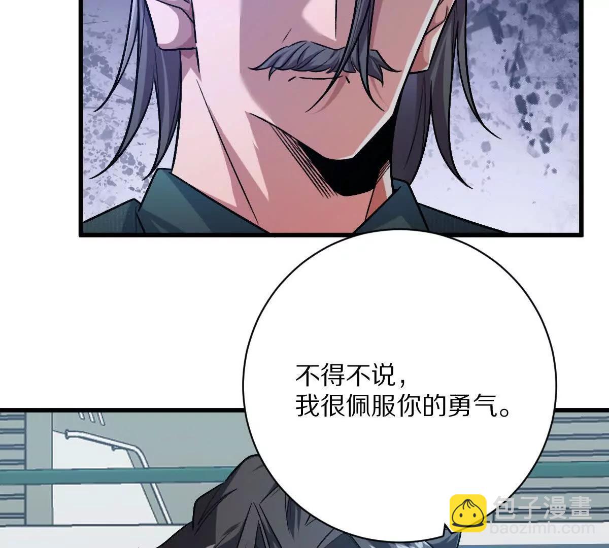 第141话：生死状(1/2)-第142话