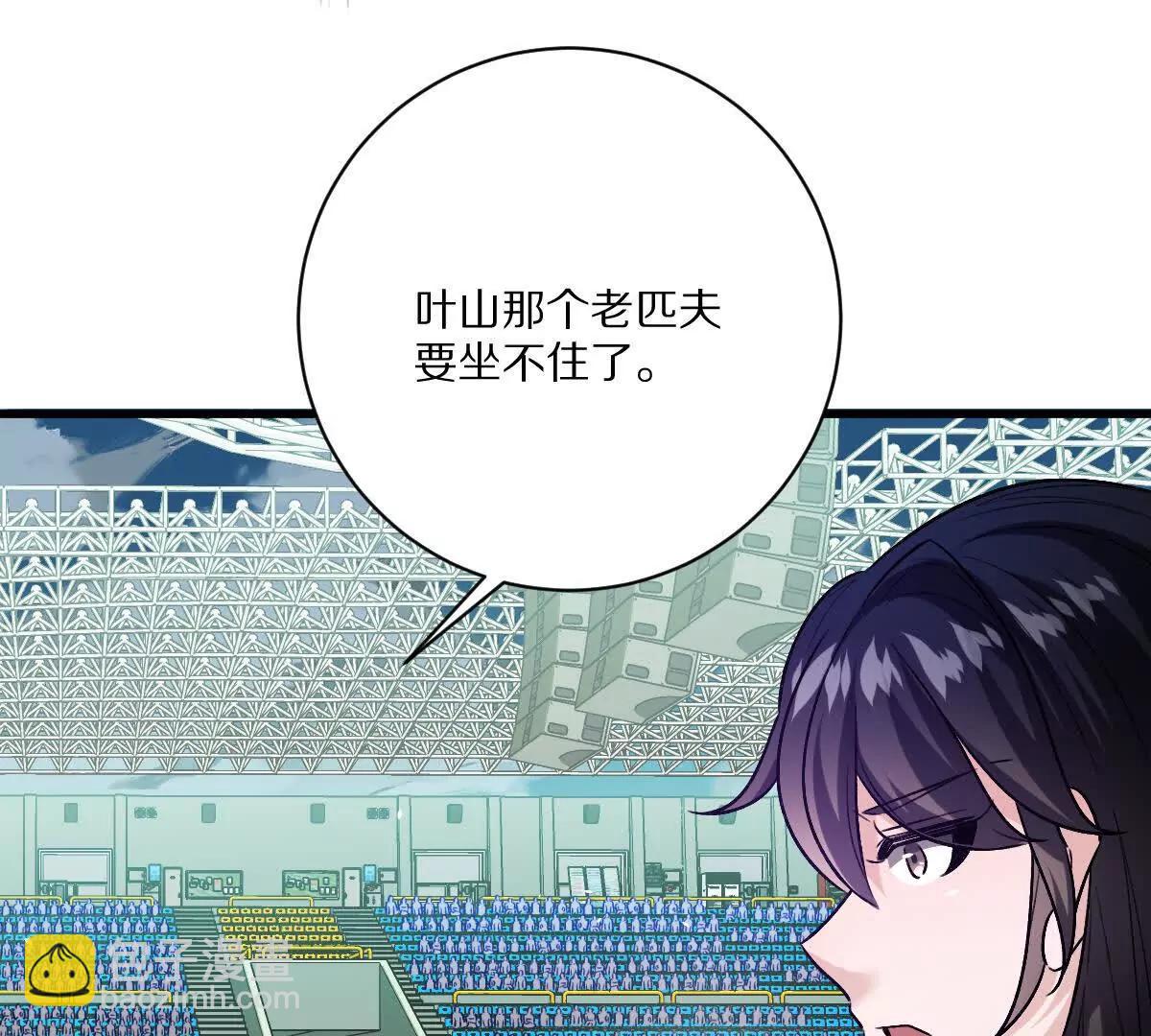 第143话：诡墟赤流(1/2)-第144话