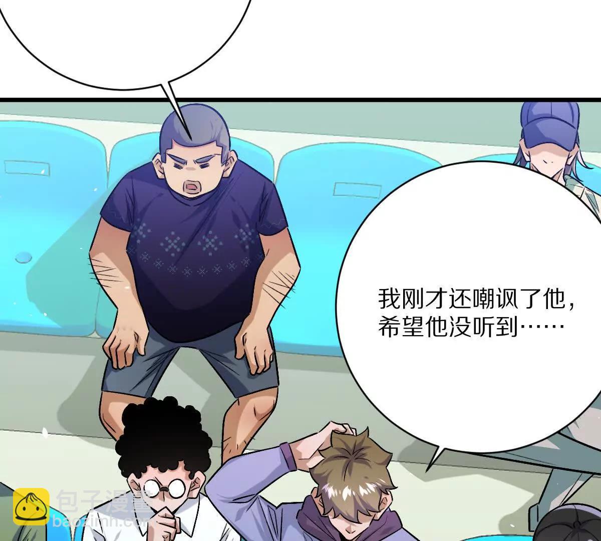 第143话：诡墟赤流(1/2)-第144话