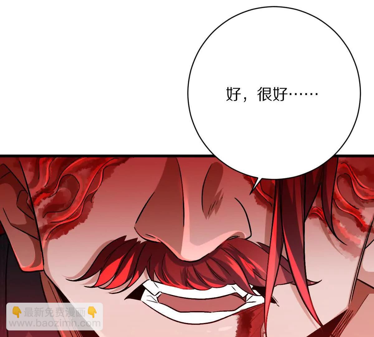 第143话：诡墟赤流(1/2)-第144话