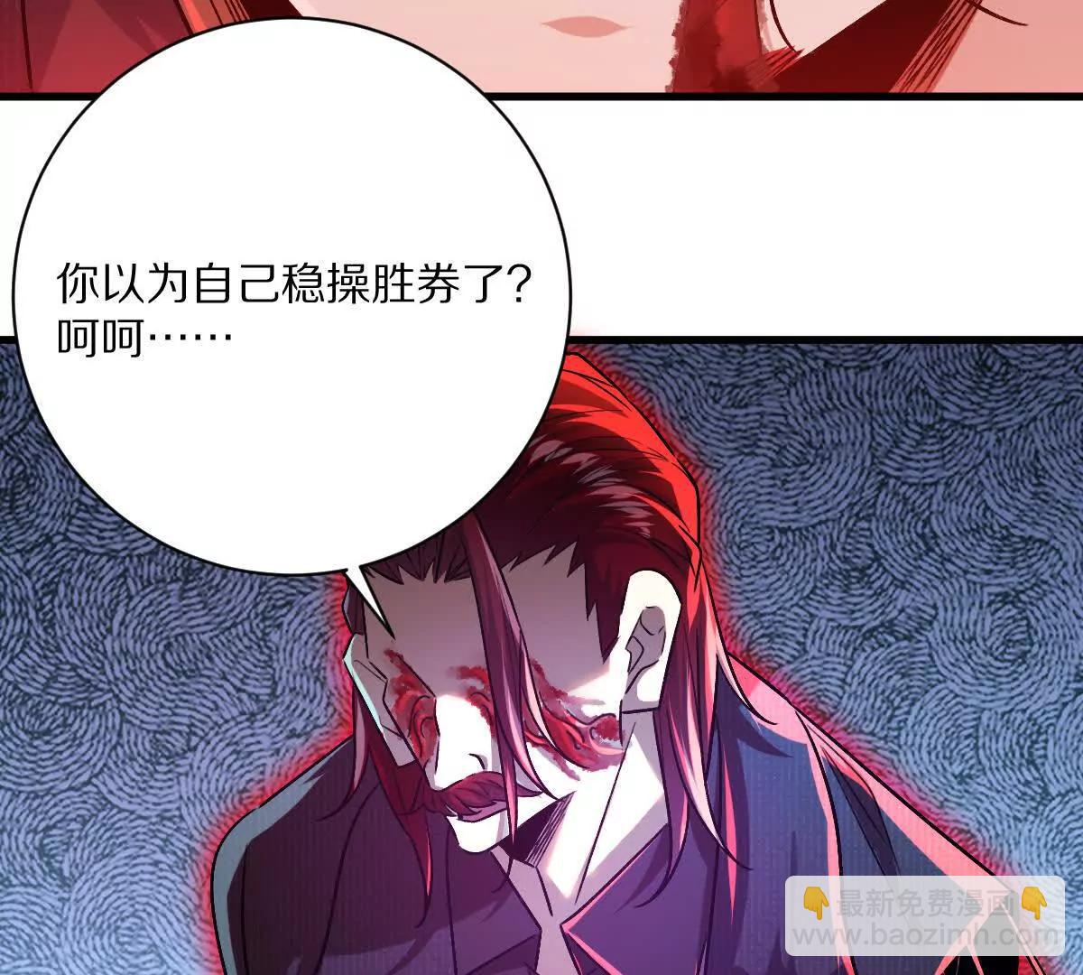 第143话：诡墟赤流(1/2)-第144话