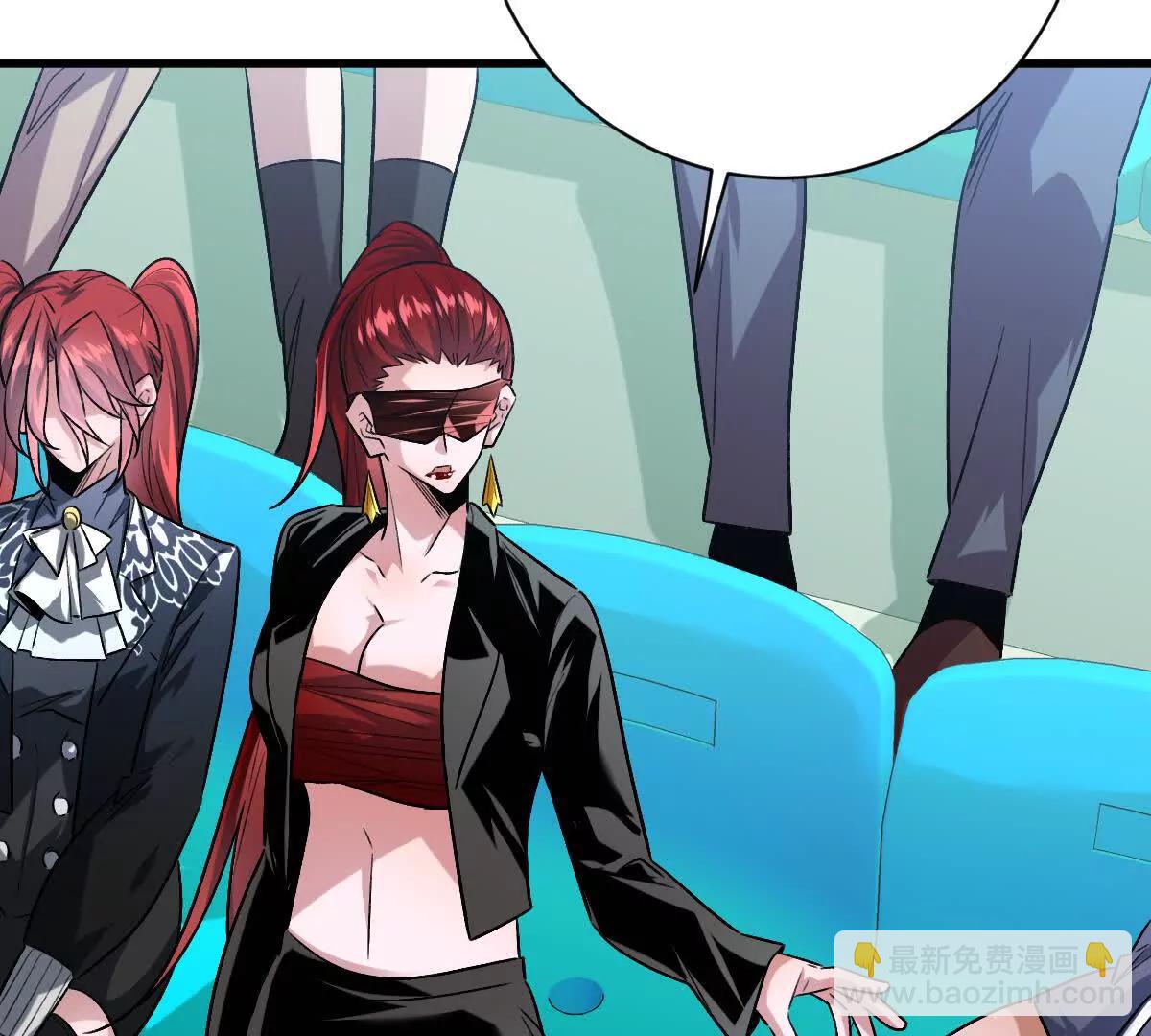 第143话：诡墟赤流(1/2)-第144话