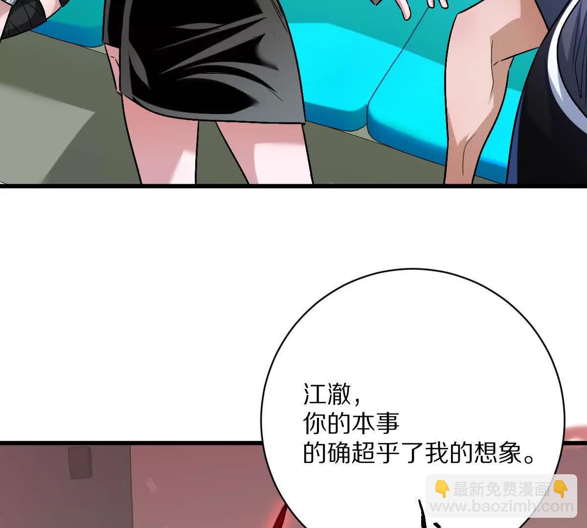 第143话：诡墟赤流(1/2)-第144话