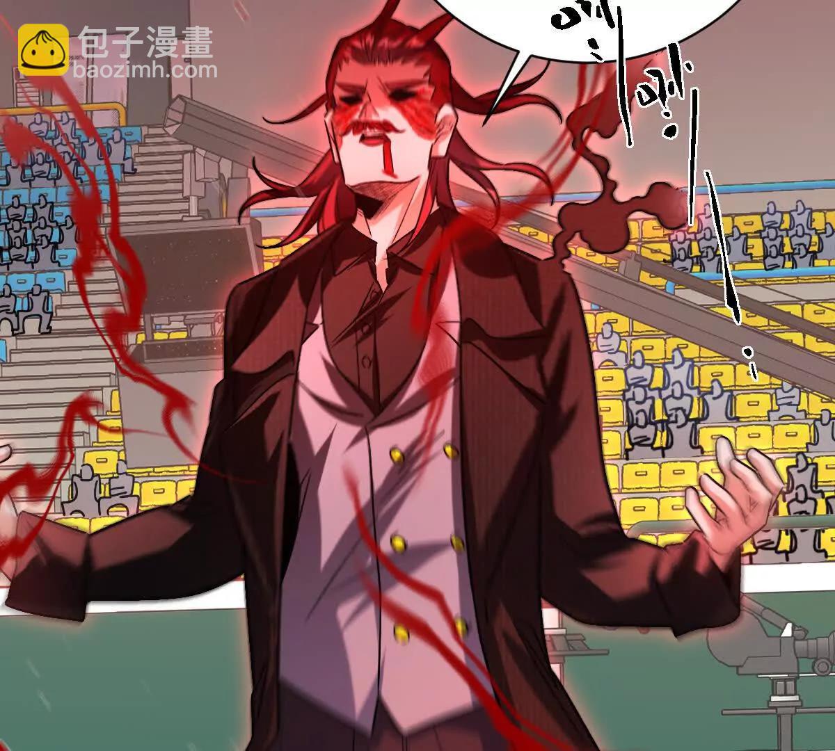 第143话：诡墟赤流(1/2)-第144话