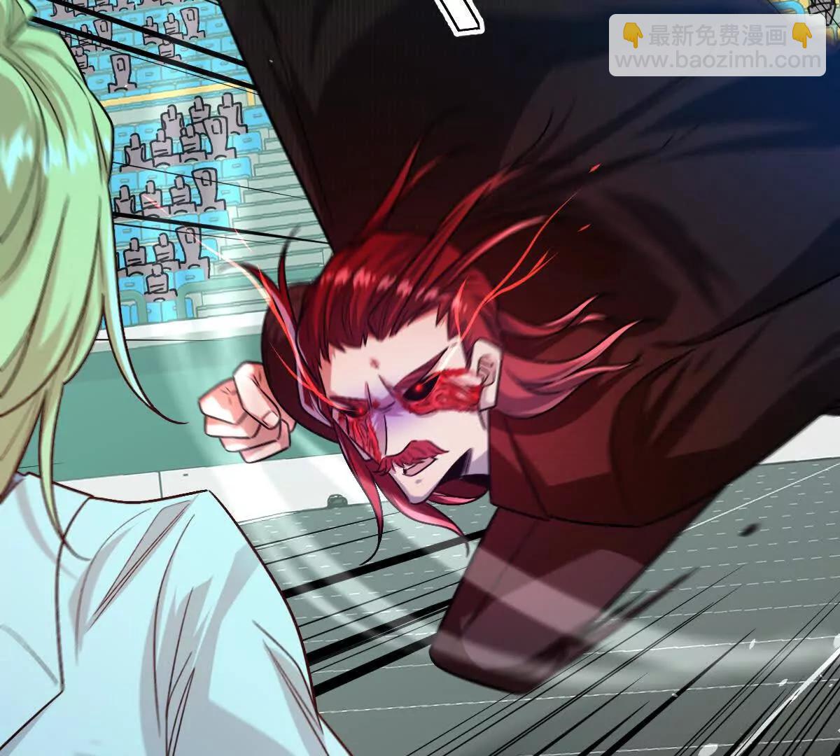 第143话：诡墟赤流(1/2)-第144话