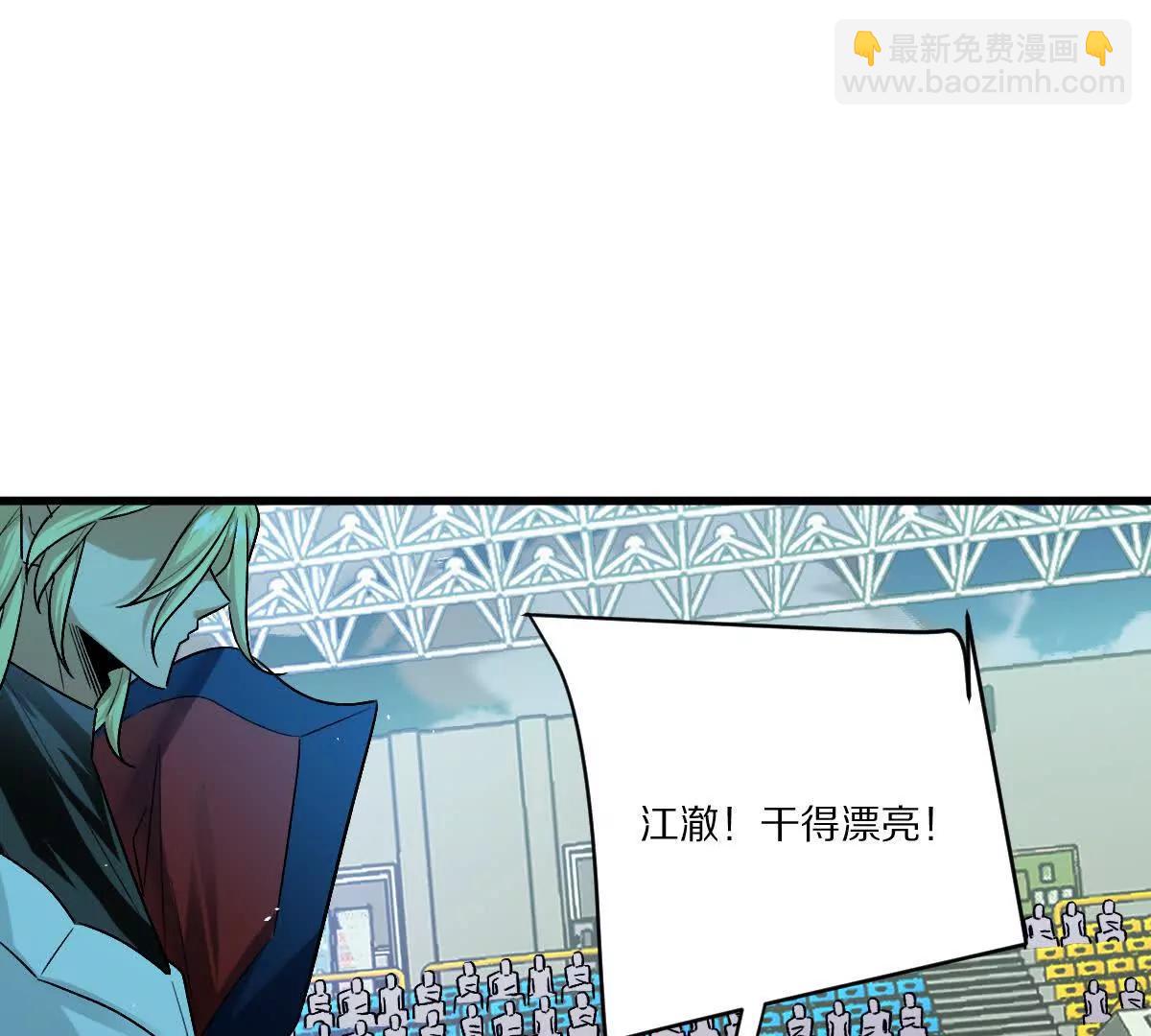 第143话：诡墟赤流(1/2)-第144话