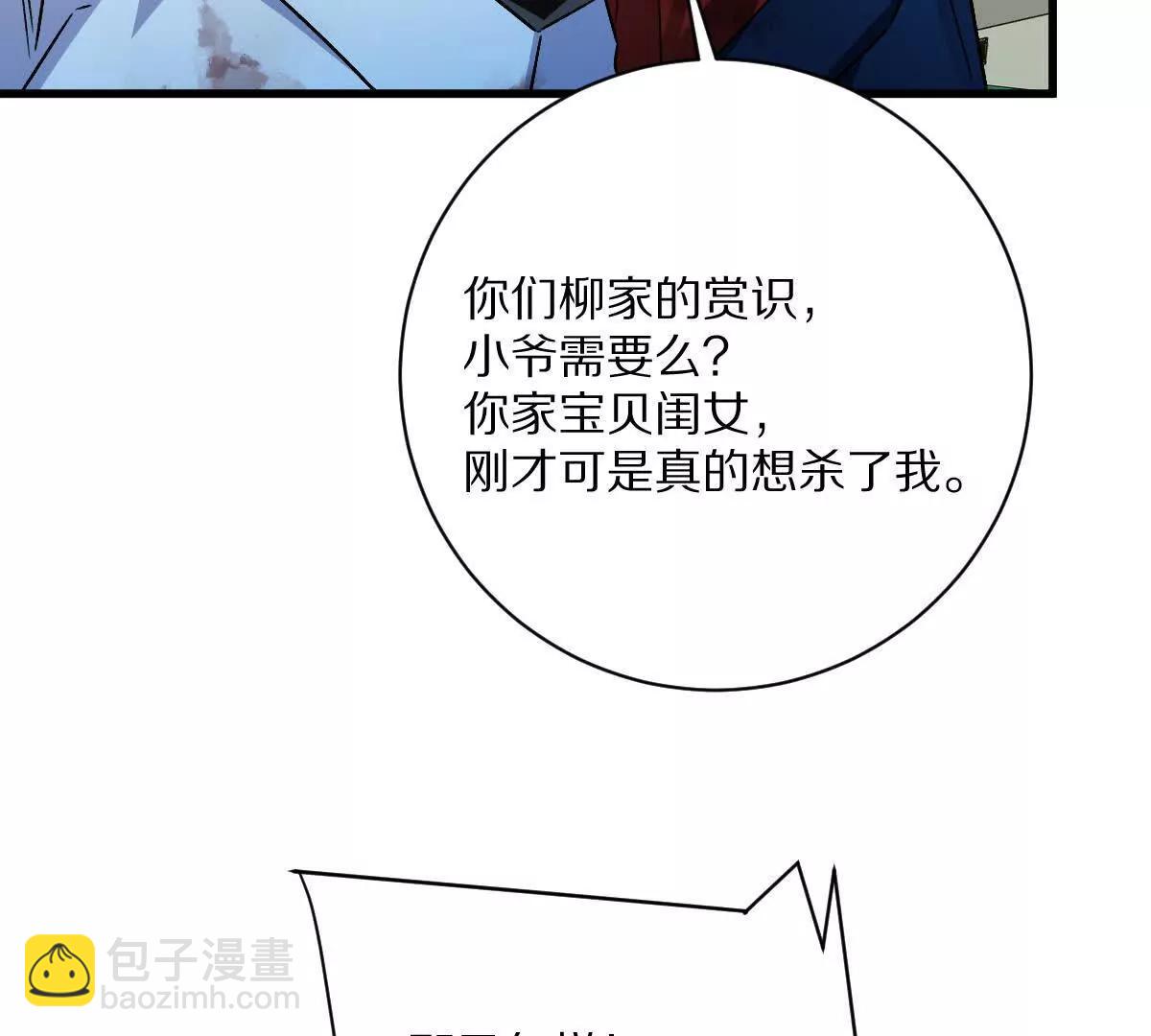 第145话：好兄弟一辈子(1/3)-第146话