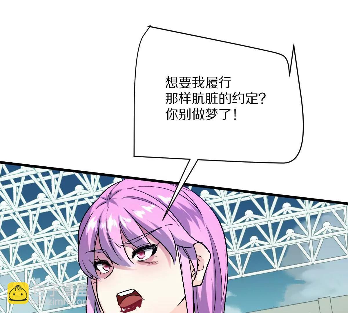 第145话：好兄弟一辈子(1/3)-第146话