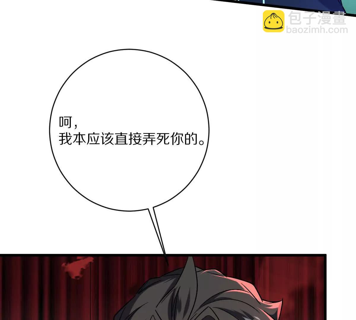 第145话：好兄弟一辈子(1/3)-第146话