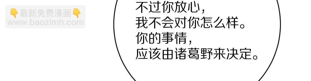 第145话：好兄弟一辈子(1/3)-第146话