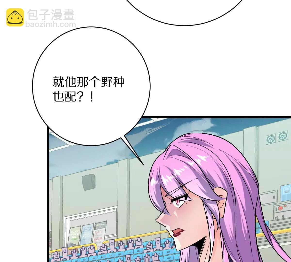 第145话：好兄弟一辈子(1/3)-第146话