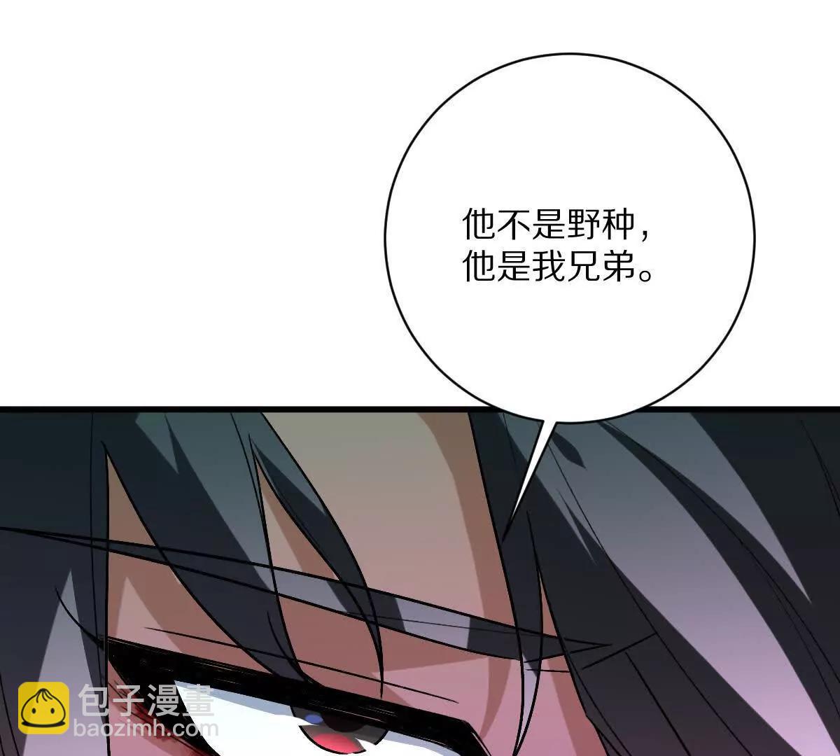 第145话：好兄弟一辈子(1/3)-第146话